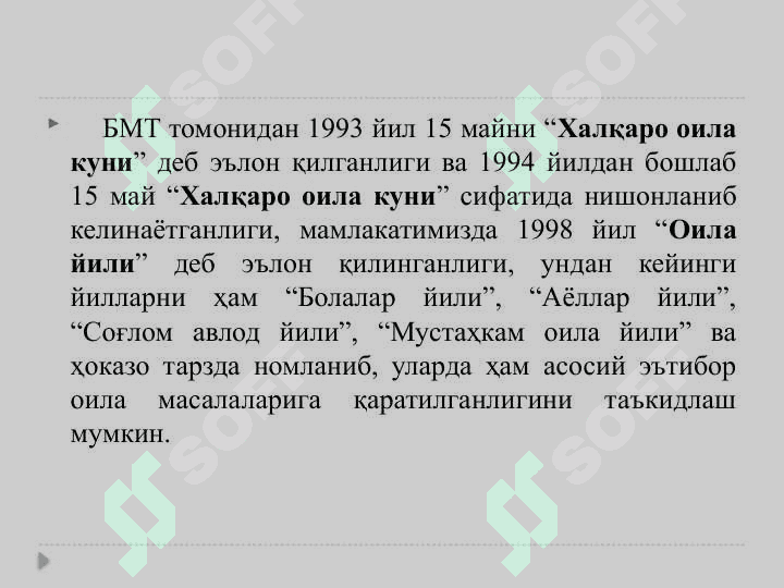 Оила ва жамият 2