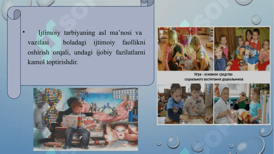 Оила психологияси 3