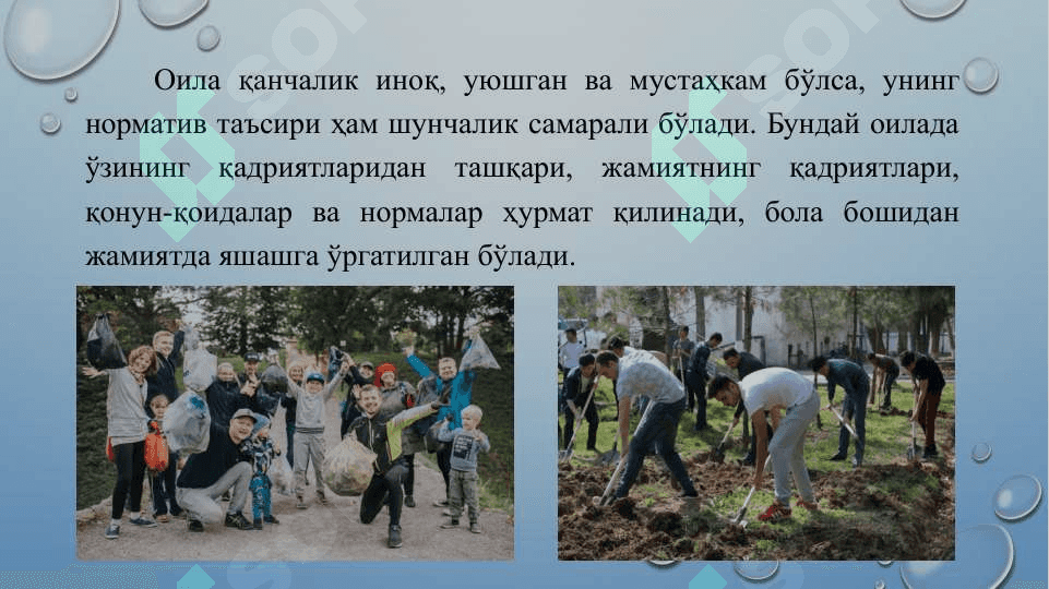 Оила психологияси 5