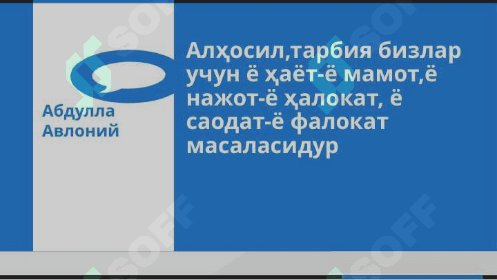 ПЕДАГОГИКАНИНГ ПРЕДМЕТИ ВА maqsadi 5