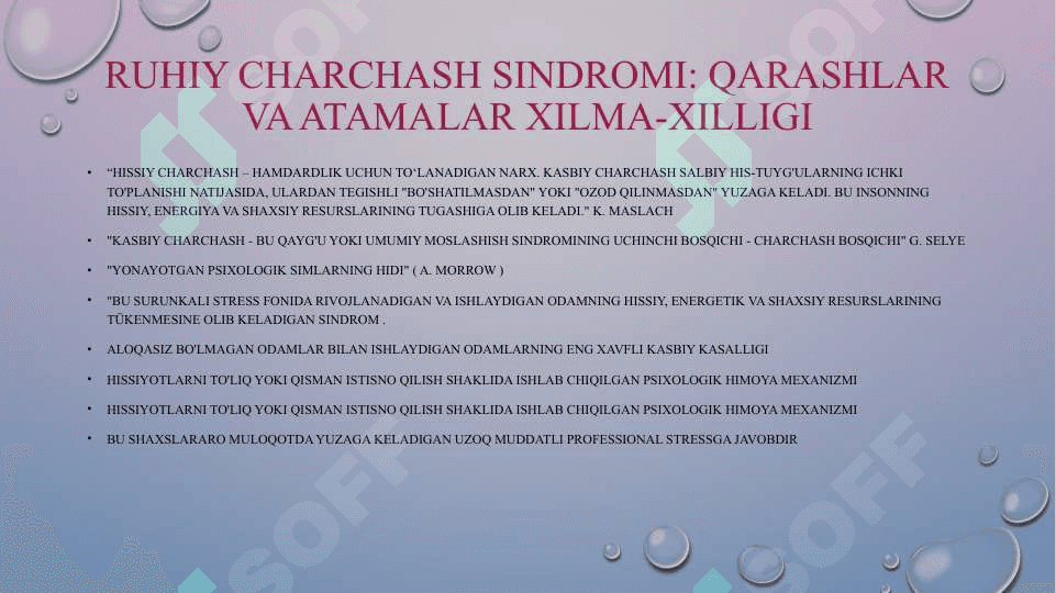 Kasbiy charchash sindromining oldini olish 3