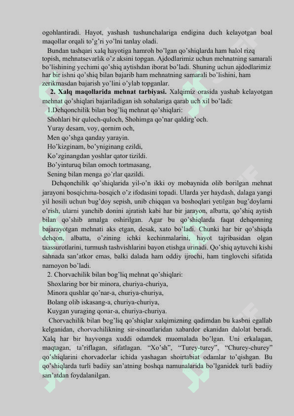 Mehnat tarbiyasida xalq og‘zaki ijodining o‘rni. Texnologiya darslarida o‘quvchilarni kasb-hunarga yo‘naltirish texnologiyalari. Texnologiya darslarida xorijiy ta‘lim tizimidan foydalanish. 2