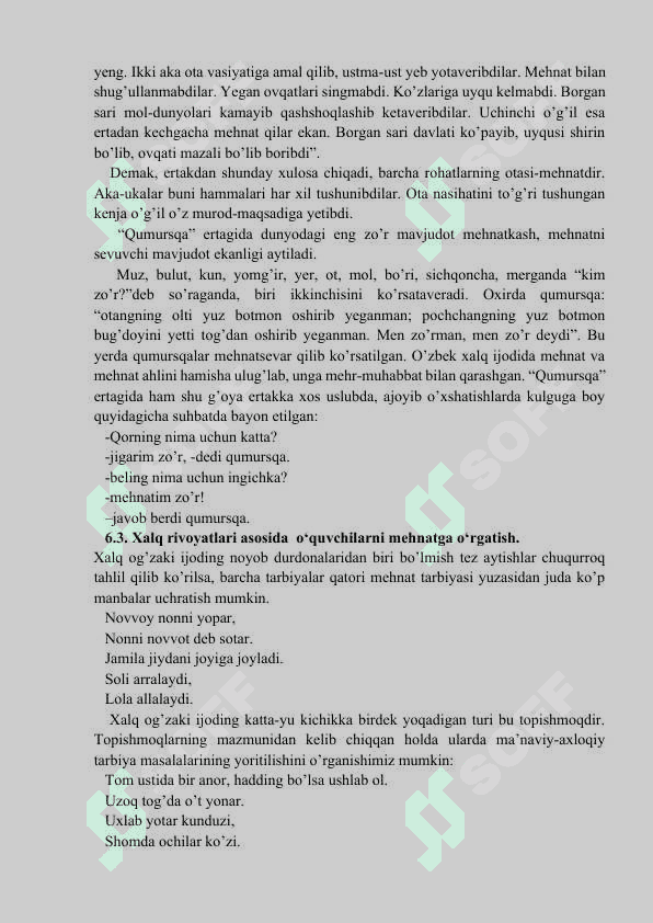 Mehnat tarbiyasida xalq og‘zaki ijodining o‘rni. Texnologiya darslarida o‘quvchilarni kasb-hunarga yo‘naltirish texnologiyalari. Texnologiya darslarida xorijiy ta‘lim tizimidan foydalanish. 4