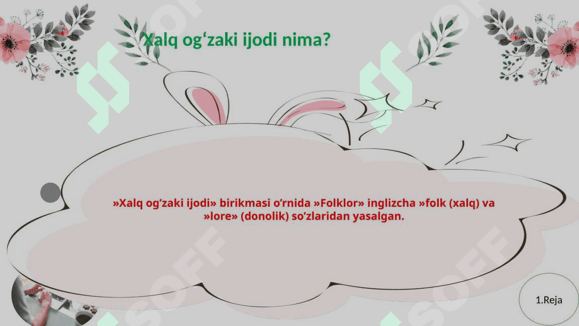 Mehnat tarbiyasida xalq og‘zaki ijodining o‘rni. Texnologiya darslarida o‘quvchilarni kasb-hunarga yo‘naltirish texnologiyalari. Texnologiya darslarida xorijiy ta‘lim tizimidan foydalanish. 4