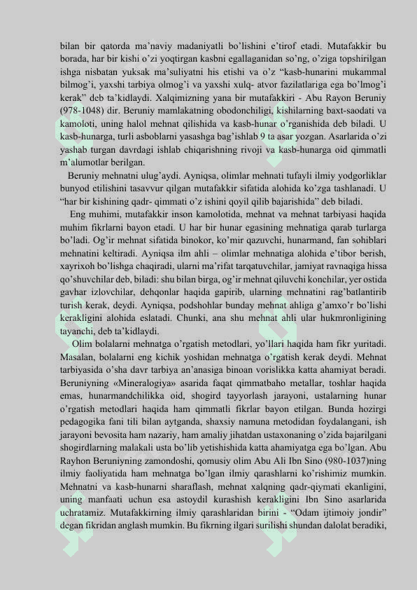 Mutafakkirlar merosida mehnat tarbiyasi. Mehnat tarbiyasining targ‘ib etilishi. Boshlang‘ich ta’limda mehnat tarbiyasi va kasb-hunar turlari 2