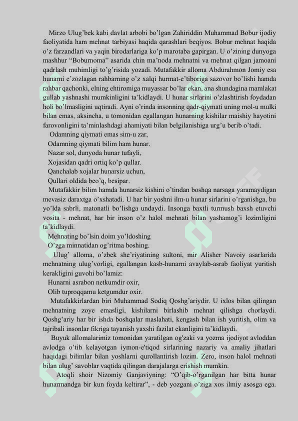 Mutafakkirlar merosida mehnat tarbiyasi. Mehnat tarbiyasining targ‘ib etilishi. Boshlang‘ich ta’limda mehnat tarbiyasi va kasb-hunar turlari 4