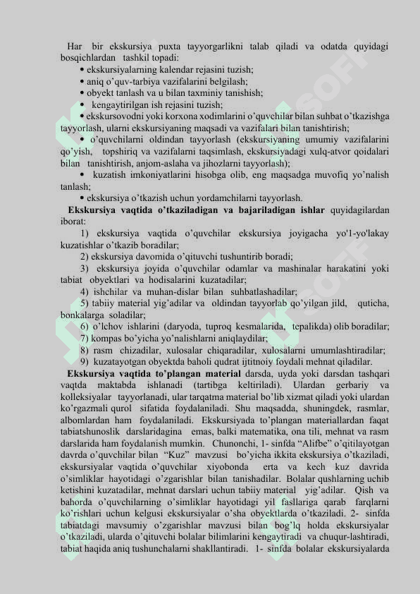 Boshlang‘ich ta’lim  tabiiy fanlarida ekskursiya  darslari. Sinfdan  va darsdan  tashqari  ishlar. 1-2-3-4-sinf “Tabiiy  fanlar” darsliklari bilan tanishish va tahlil qilish. 2
