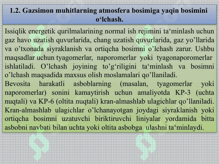 BOSIMNI О‘LCHASH USLUBI 4