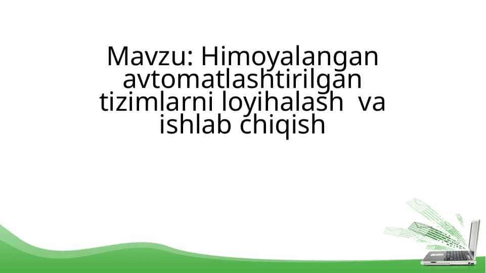 Himoyalangan avtomatlashtirilgan tizimlarni loyihalash  va ishlab chiqish