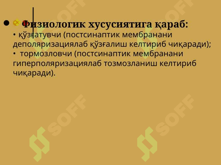 Sinapslar fiziologoyasi 5