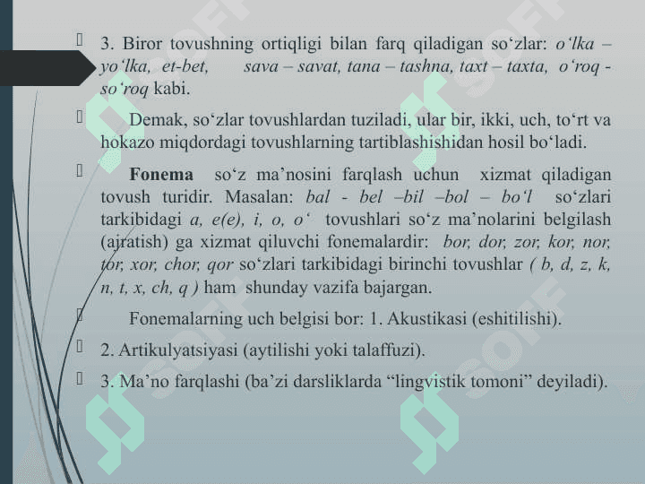 ONA TILINING FONETIK VOSITALARI: NUTQ TOVUSHLARI URG‘U, OHANG 7