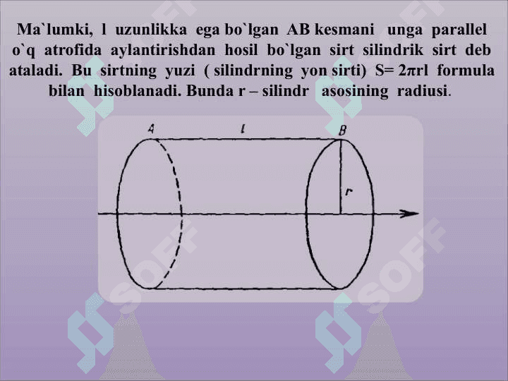 AYLANMA SIRT  YUZASI  TA`RIFI  VA UNING  ANIQ  INTEGRAL  YORDAMIDA IFODALANISHI 7