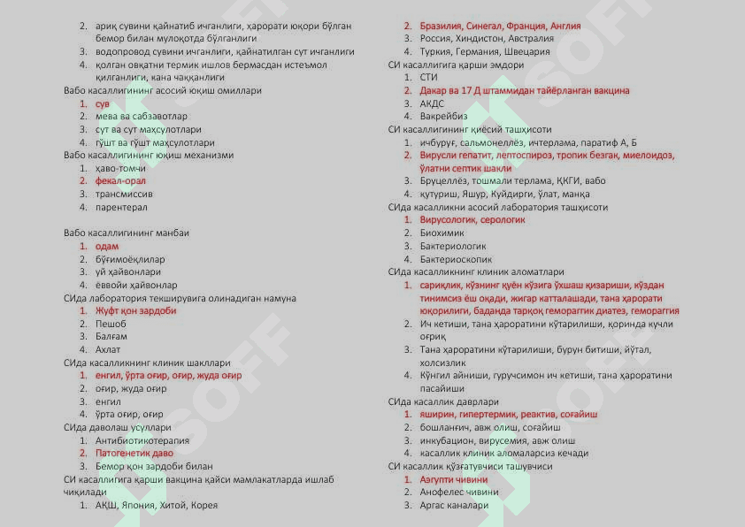 ЎҲЮК буйича тест саволлари ва жавоблар ( Ута Хавфлии Юкумли Касалликлар ). O'XYuK ( O'XYK ) O'ta Xavfli Yuqumli kasalliklar bo'yicha test javoblari 8