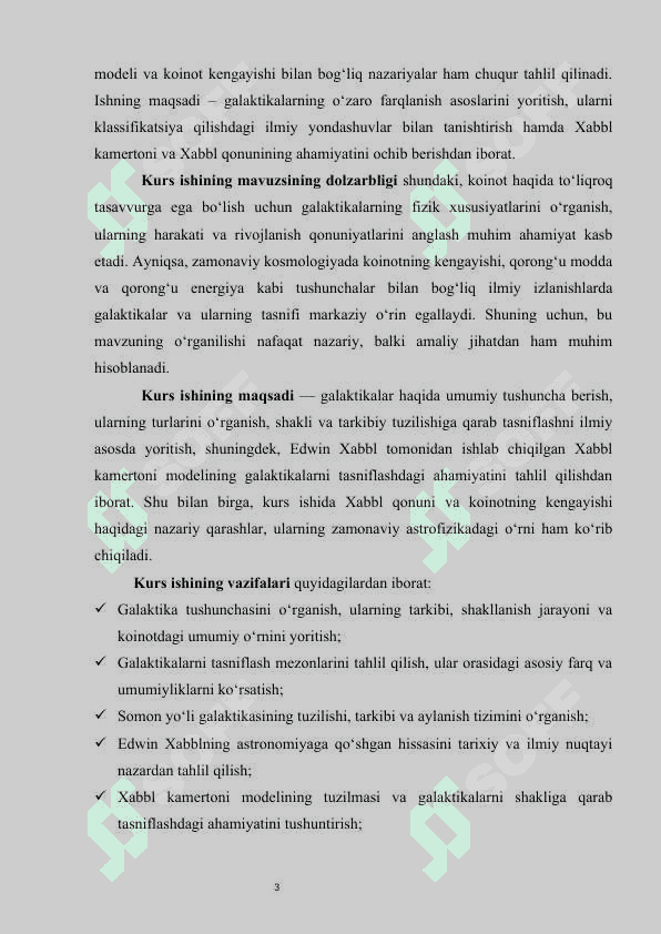 Galaktikalarning turlari. Xabbl kamertoni 3