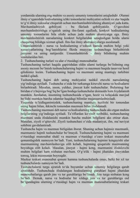 TAFAKKUR SHAKLLARI: TUSHUNCHA, HUKM VA XULOSA 3