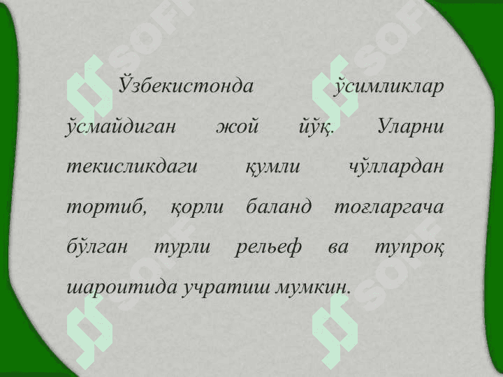 Ўзбекистон ўсимликлар ва ҳайвонот дунёсини мухофаза қилиш 4