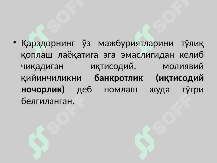 Аудит ва иқтисодий таҳлил” кафедраси 3