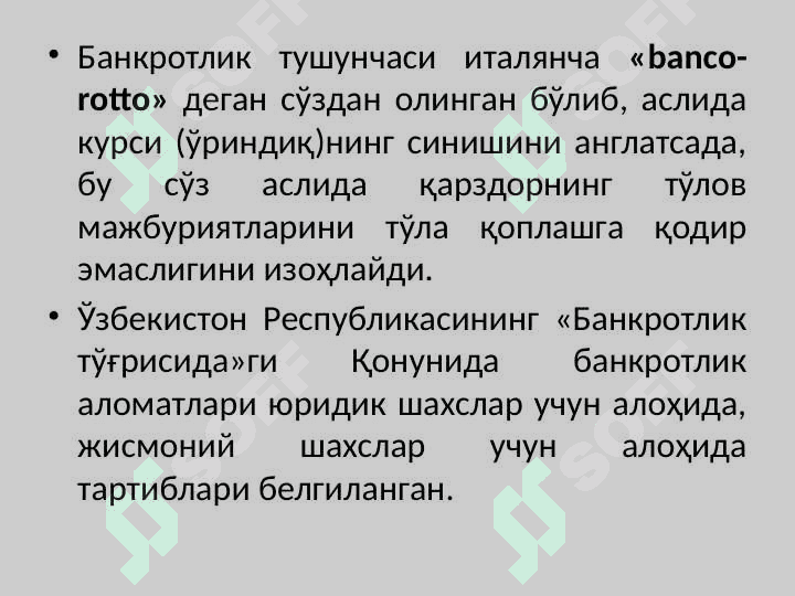 Аудит ва иқтисодий таҳлил” кафедраси 4