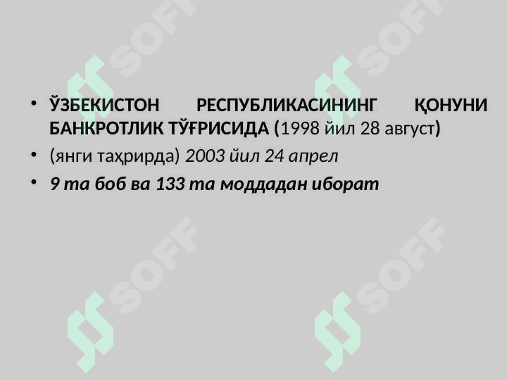 Аудит ва иқтисодий таҳлил” кафедраси 5
