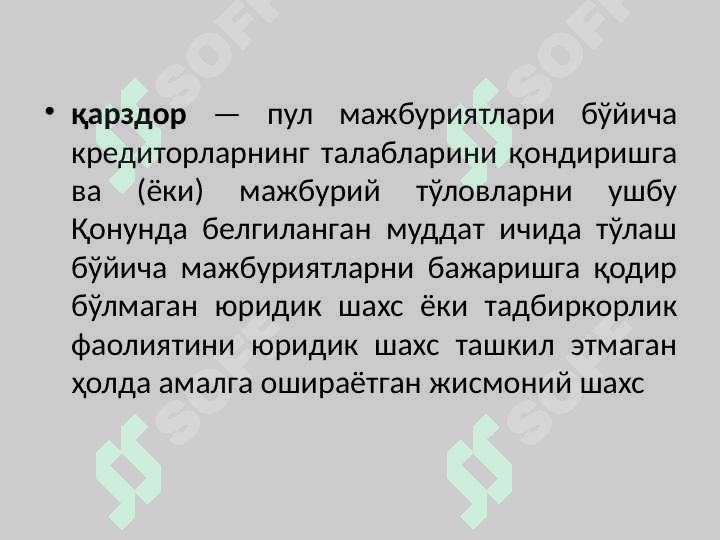 Аудит ва иқтисодий таҳлил” кафедраси 7