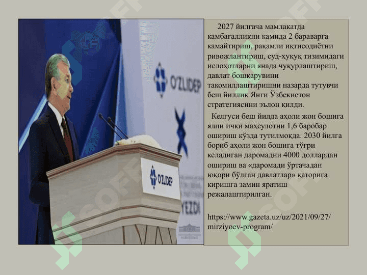 Иқтисодиётни давлат томонидан тартибга солиниши 2