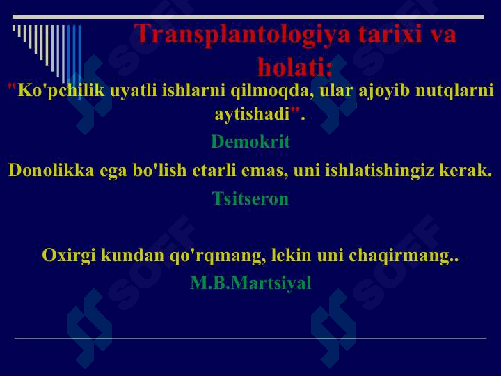 Transplantologiyaning axloqiy va xuquqiy muammolari.Transplantologiya tarixi va holati.Donorlik muammosi.Tirik inson va murda donorligi.Transplantologiyani ahloqiy va huquqiy muammolari.Fetal azo va tukimalar transplantatsiyasining ahloqiy muammolari.Ksenotransplantatsiyaning ahloqiy muammolari.Istanbul deklaratsiyasi (2018).Murda donorligining huquqiy modellari.O‘zbekiston birinchi transplantolog olimi akademik O‘.O. Oripov.O‘zbekistonda transplantologiyaning holati. 2