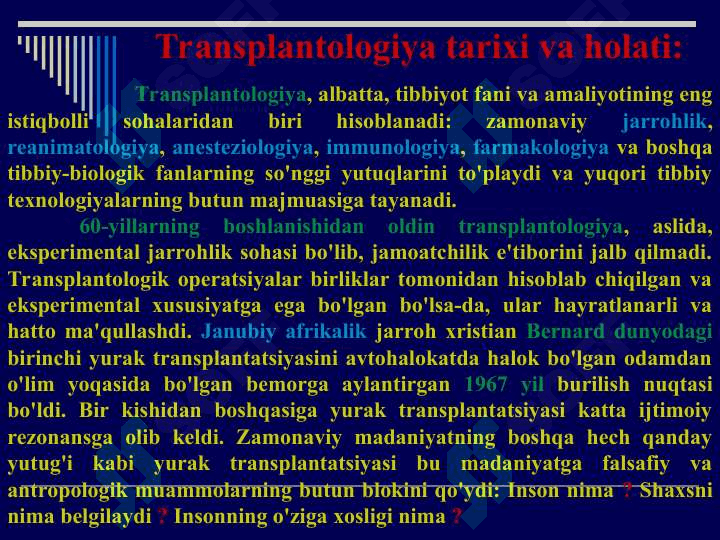 Transplantologiyaning axloqiy va xuquqiy muammolari.Transplantologiya tarixi va holati.Donorlik muammosi.Tirik inson va murda donorligi.Transplantologiyani ahloqiy va huquqiy muammolari.Fetal azo va tukimalar transplantatsiyasining ahloqiy muammolari.Ksenotransplantatsiyaning ahloqiy muammolari.Istanbul deklaratsiyasi (2018).Murda donorligining huquqiy modellari.O‘zbekiston birinchi transplantolog olimi akademik O‘.O. Oripov.O‘zbekistonda transplantologiyaning holati. 3