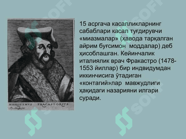 Mikrobiologiyaning paydo bo‘lishi va rivojlanish tarixi. Hozirgi zamon mikrobiologoyasi 3