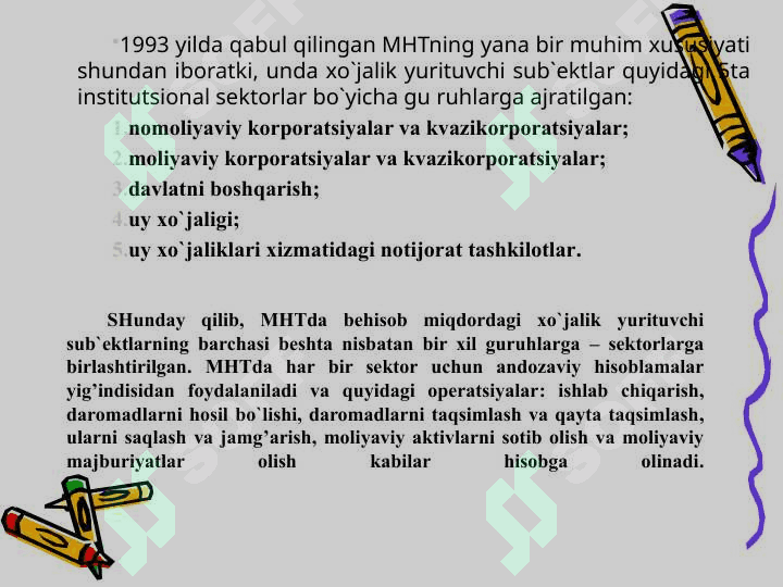 Milliy hisob tizimi – iqtisodiy statistikaning markaziy bo`g’ini 5