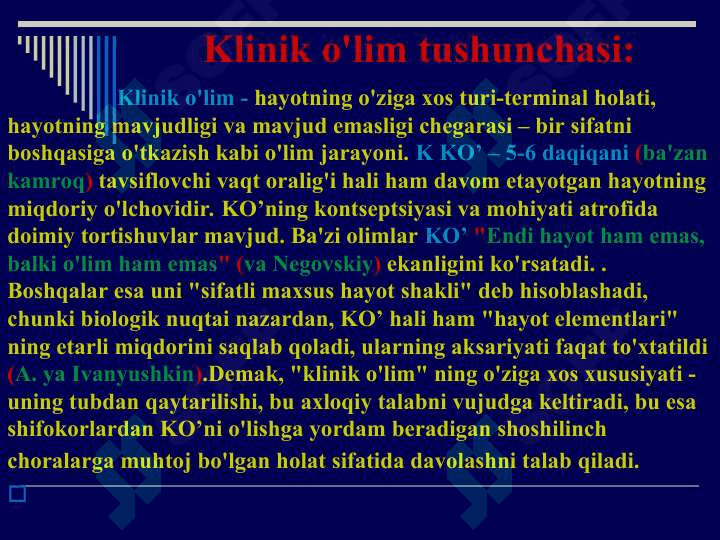 O‘lim va o‘lish jarayoni,inson hayotining intihosi.O‘lish va o‘limning ahloqiy jihatlari.Klinik va biologik o‘lim.“O‘lim faktini konstatatsiya qilishga oid Sidney deklaratsiyasi”.“Miya o‘limi” masalasi va uning zamonaviy tibbiy amaliyotdagi ahamiyati.Evtanaziya tushunchasi.Evtanaziyaning turlari.Onkologik kasalliklar.Palliativ tibbiyot.Xospislar va ularning faoliyati.“Terminal holat to‘g‘risida Venesiya deklaratsiyasi”(1983). 3