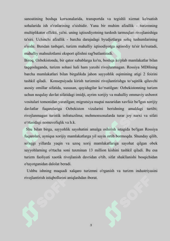 Dinning turizm bilan chambarchas bog’liqligi 3