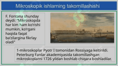 Hujayrani o‘rganish tarixi va hujayra nazariyasi 5