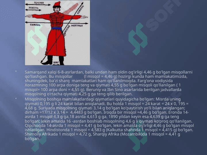 O‘ZBEKISTON RESPUBLIKASINING «STANDARTLASHTIRISH TO‘G‘RISIDA»GI QONUNI 4