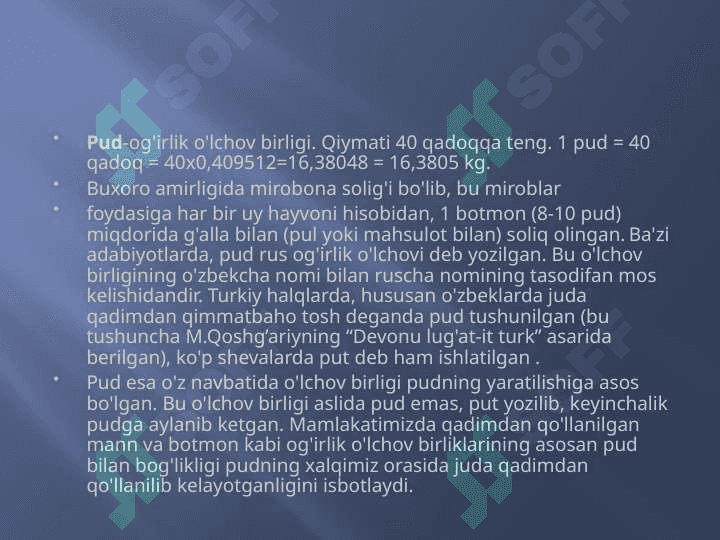 Og’irlik o'lchov birliklari 8