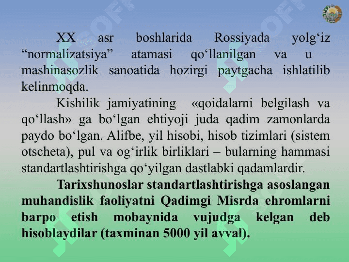 Standartlashtirishning asosiy maqsadi va vazifalari. Standartlashtirish ob’ektlari 3