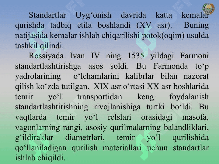 Standartlashtirishning asosiy maqsadi va vazifalari. Standartlashtirish ob’ektlari 4