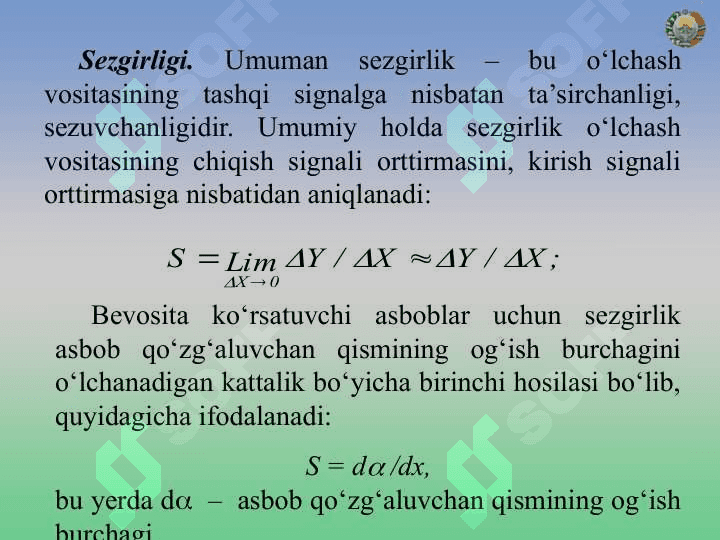 O‘lchash vositasi. O‘lchash vositalarinining tasnifi 7