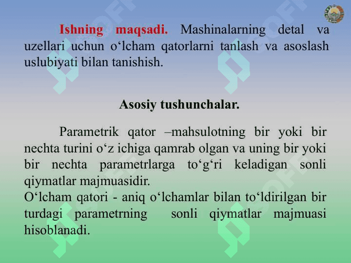 O‘lcham va parametrik qatorlarni iqtisodiy asoslash 3