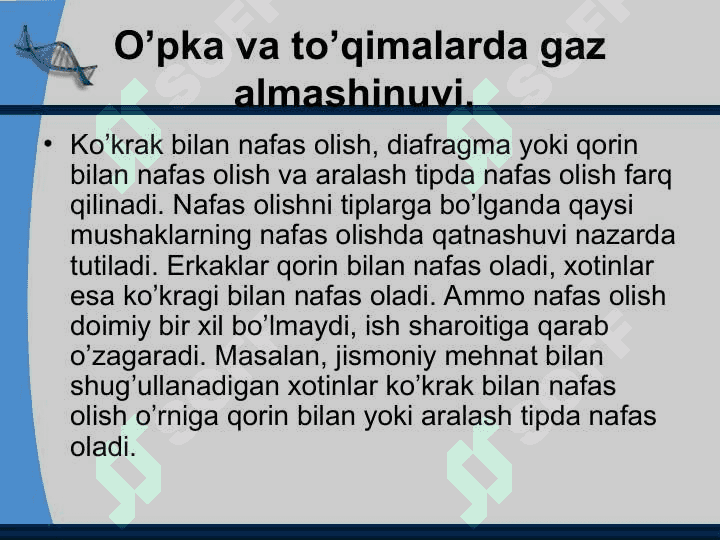 To`qimalarda gazlar diffuziyasi 2