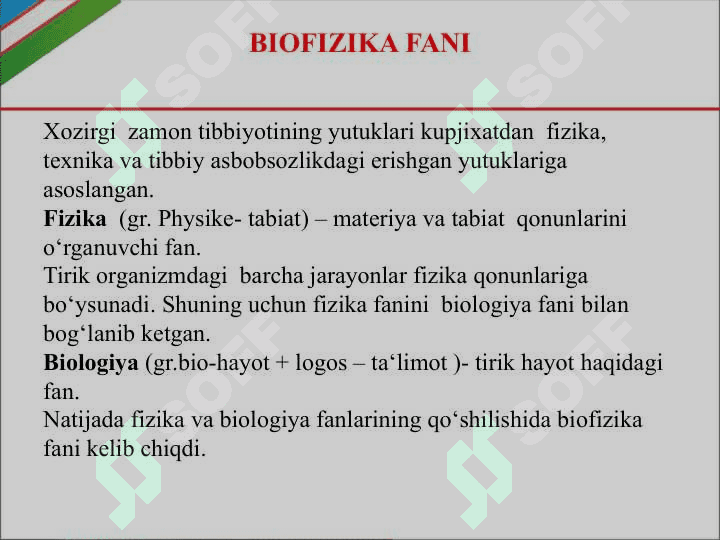 Fizik kattaliklar va ularning birliklari. Xatoliklar nazariyasi. Shtangensirkul asbobining tuzilishi va ishlash prinsipi” 2