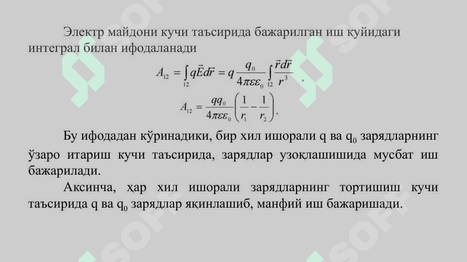 Elektrostatik maydonda zaryadni ko‘chirishda bajarilgan ish. 4