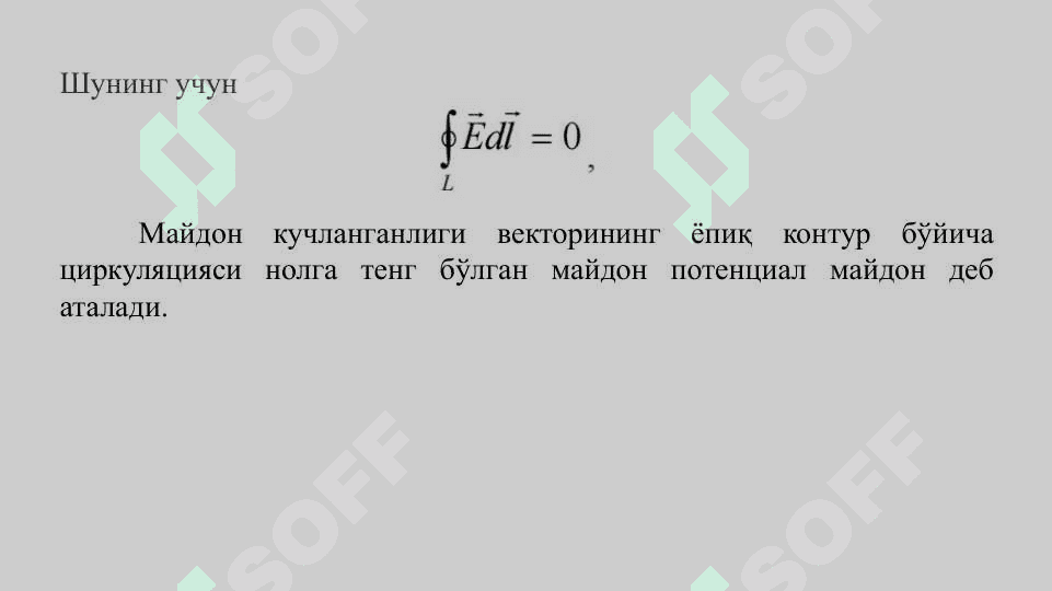 Elektrostatik maydonda zaryadni ko‘chirishda bajarilgan ish. 7