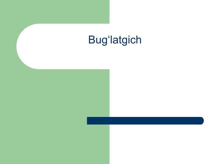 Bug‘latgich 1