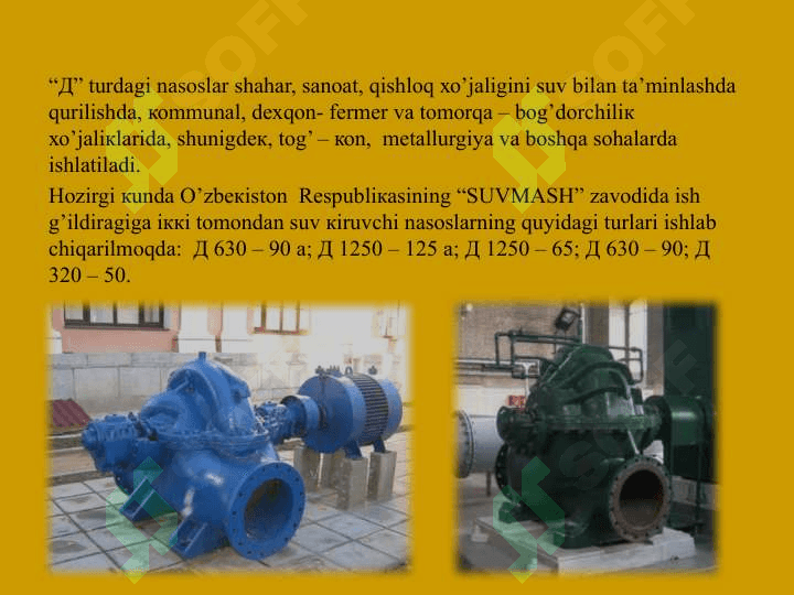 Nasos stansiyasining asosiy gidromexanik va energetik jixozlarini tanlash 7