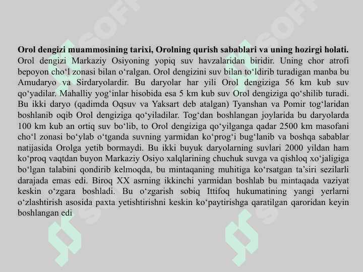 OROL DENGIZI HAVZASIDA SUV RESURLARINING SHAKLLANISHI 2