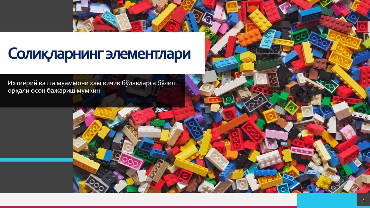 Солиқ элементлари. 1