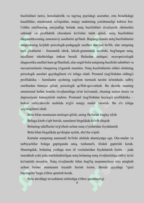 Nutq buzilishlari psixoprofilaktikasi. 6