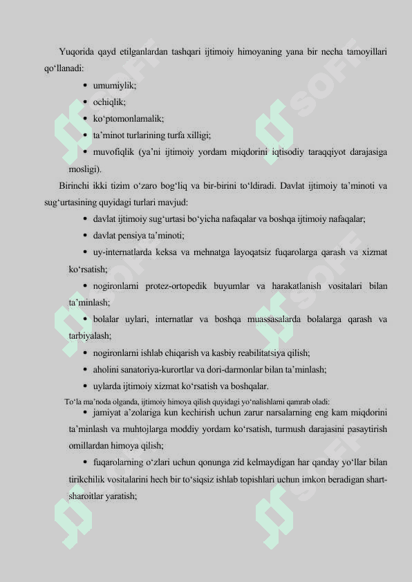 Aholini ijtimoiy himoya qilish institutsional asoslarini takomillashtirish 8