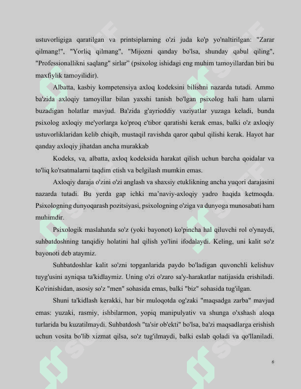 Amaliyotchi psixolog faoliyatining etikaviy tamoyillari 6