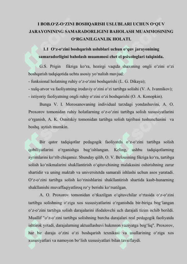 Psixologik oʻzini oʻzi boshqarish usullarini qoʻllashda funksional holatni oʻzgartirishning  asosiy omili   sifatida 5